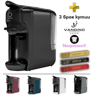 CAFEMAS Omnia σε συνδυασμό για Dolce Gusto® και Nespresso® + προαιρετικό σύστημα κάψουλας