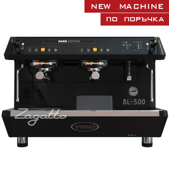 ΚΑΦΕ ΜΗΧΑΝΗ BRASILIA BL-500 σκούρο