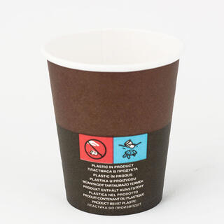 Κύπελλα από χαρτόνι ESPRESSO DUO 180 ml.